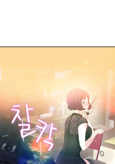 Tissue Thieves Ch.1-15