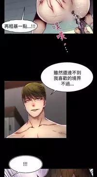 啪啪啪调教所第2季 [中国翻訳]