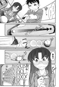 [Charlie Nishinaka] Cheers! 14