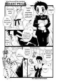 [Tachibana Momoya] [YamaMomoKajitsu] [Vol 1] Cheer Boy - Under the Blazing Sun