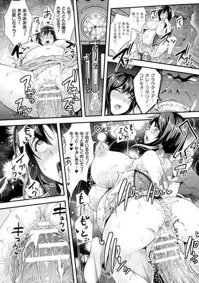 Abandon-100 Nukishinai to Derarenai Fushigi na Kyoushitsu