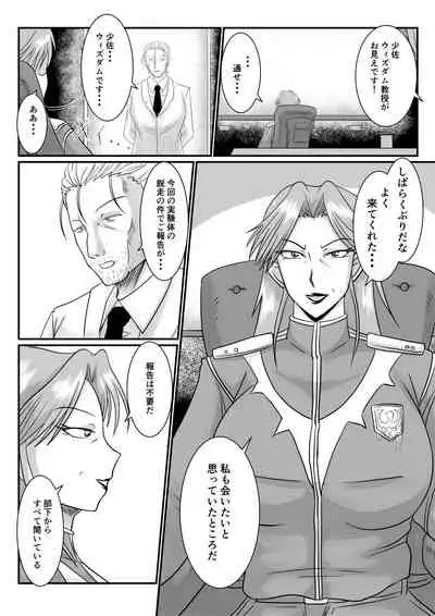 [SunSun LAB (Ogakuzu)] Spy Sange -Ingoku ni Torawareta Hana-