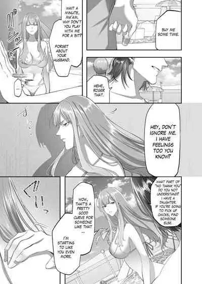 [憑依ラヴァー(ばじりすく)]NTR（乗っ取/寝取）られる人妻