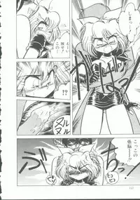 [Anthology] INDEEP Vol. 9