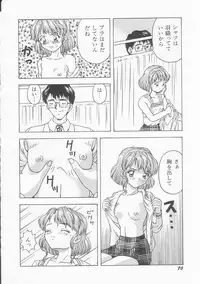 [Imanaga Satoshi] Teen Dreams