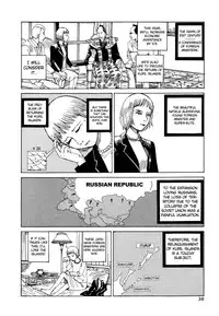 [Kago Shintarou] Odoru! Kremlin Goten - Танцевать! Кремль Дворёц | Dance! Kremlin Palace [English]