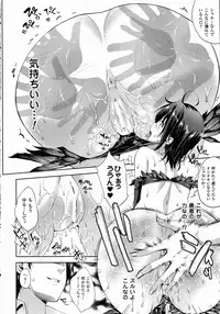 COMIC Unreal 2015-10 Vol.57