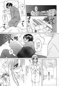 COMIC Potpourri Club 2004-04