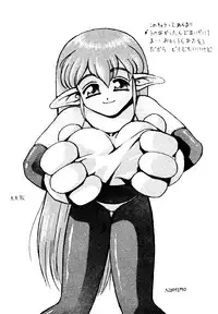 (C47) [KOCHER 2 (Various)] Mochi KOCHER 3 (Various)