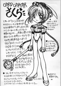 (C55) [OVACAS (Various)] Heppoko Anime Chinpure Koupure (Various)