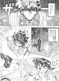 [Anthology] Aniparo Miki 12 (Various)