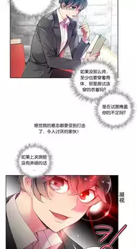 [Juder] Lilith`s Cord | 莉莉丝的脐带 Ch.1-35 [Chinese]