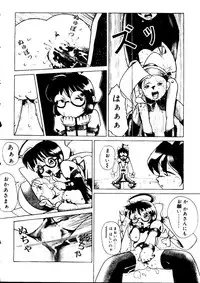 [Anthology] Love Chara Taizen No. 15 (Various)