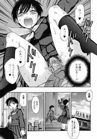 Bishoujo Kakumei KIWAME 2010-06 Vol. 8