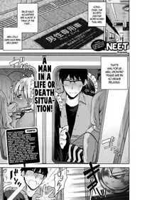 [Neet] My Master Ch. 1-4 [English]