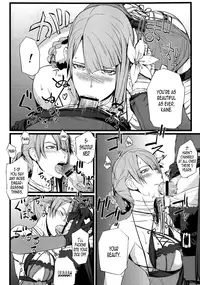 (C78) [FukaFuka Tenshoku (Popuran)] ○※×□△！ (NieR RepliCant) [English] [Crystalium]