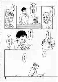 [Machida Hiraku] 11.1 - November First