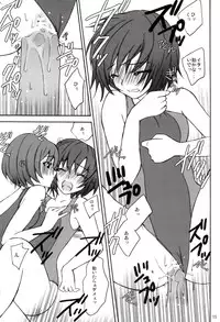 [Kagi Node (Tsubaki Hara )] Miyasaki (Amagami)