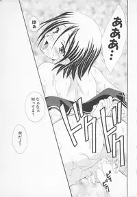 [Kurokawa Mio] Moeru Houkago