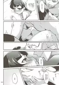 (C93) [Kajimura Market (Kajimura Kajima)] DesCon!! 18 -DESTROYER COMPLEX- (Kantai Collection -KanColle-)