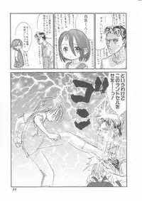 Hin-nyu v01 - Hin-nyu Kurabu.rar