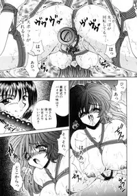 [Nekojima Lei] Kyonyuu ni Muka Nai Shokugyou