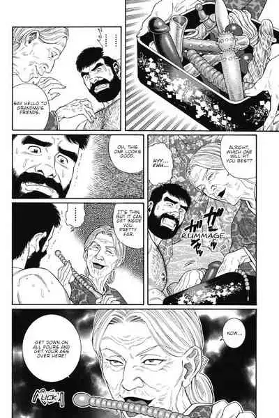 Gedou no Ie Joukan | House of Brutes Vol. 1 Ch. 4