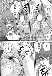 [Mibuno Kakashi] DOKU KINOKO 1