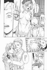 [Satou Takahiro] Mahou No Lampni Onegai