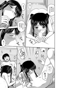 [Satou Chagashi] Prurient [Digital]