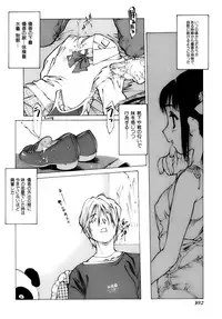 [Nishi Iori] Shoujo Gahou -Girl Pictorial-