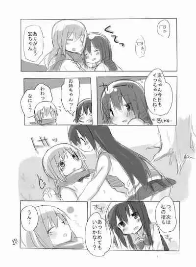 [Gift Can (Nabisuko)] Yuu Sumire Kuro Rakugaki Hon (Saki) [Digital]