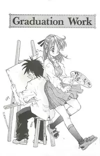 [Saitani Umetarou] Negative