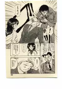 [Hiryuu Ran] Miss Moon