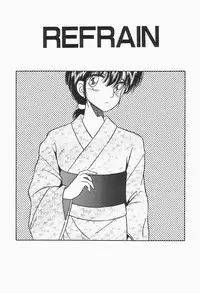 [Kawahara Shin] Roman na Futari