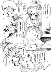 (C70) [Yumemi Gokochi (Mikage Baku)] Unsan Mushou (Touhou Project)