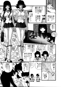 [Kaori Matsubara] Sweet skill