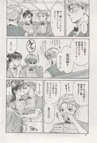 Action Pizazz Special 2009-08