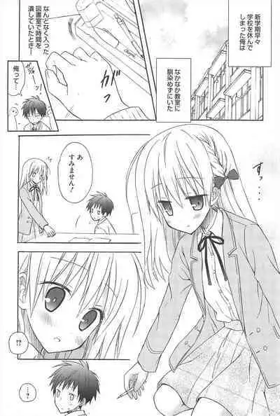 Manga Bangaichi 2013-01