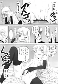 (C77) [Akamuni. (Akayoshi Hajime)] Shibotte Loli Babaa-sama! (Mahou Sensei Negima!)