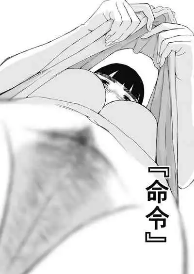 義理の姉との7日間生活-2 中文翻譯