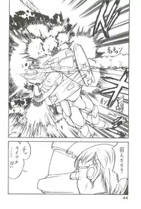 (C63) [Oretachi Misnon Ikka (Misnon the Great, Misnon Blue)] Tsuihou Kakugo Special edition Phase1 (Seikai no Senki)