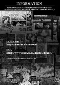 [studioAQA] プラムあらも～ど【白】 [Digital]