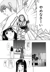 [Akamaru Jyunya] Cutie Pie