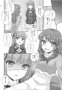 (Geinoujin wa Card ga Inochi! 15) [ETC x ETC (Aiyoshi Hazuki)] Snow Beauty (Aikatsu!)