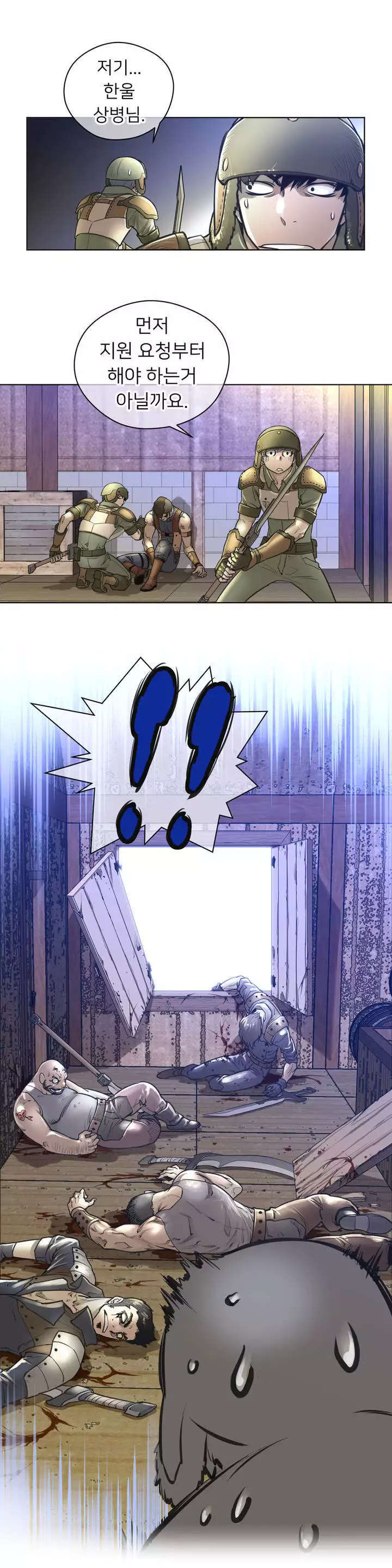 Perfect Half Ch.1-40.5