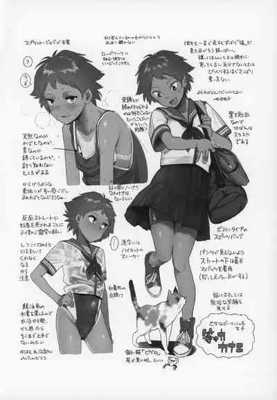 (C97) [Sashimi no Wife (Shiden)] Wet Girls part2 [Chinese] [一只麻利的鸽子汉化]