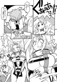 [Juubaori Mashumaro] Pulse