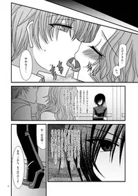 (SC35) [valssu (Charu)] Albtraum (Code Geass: Lelouch of the Rebellion)