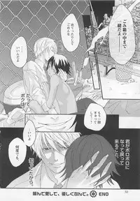 [Yamada Maya] Aigan Doll 100%